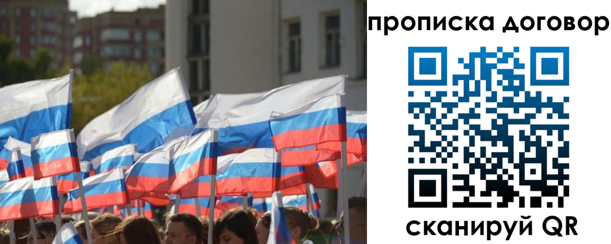временная регистрация недорого в Дигоре