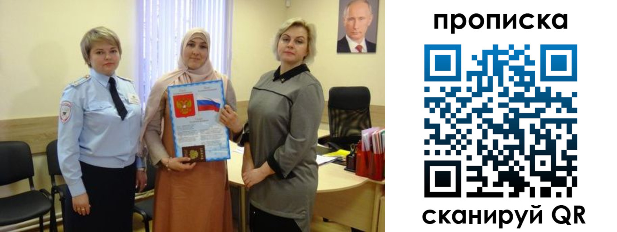 прописка от собственника в Дигоре